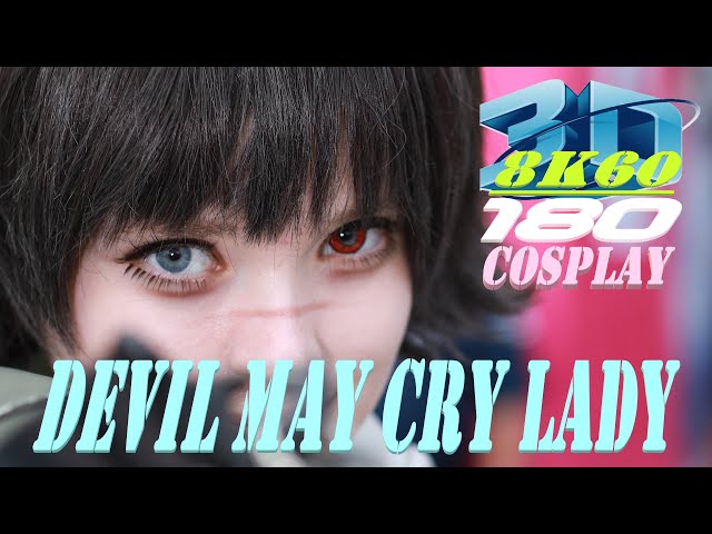 Devil May Cry Lady cosplay, Experience 3D VR180, AX2024, デビル メイ クライ レディ, コスプレ, sai_my_guy, 8K60FPS