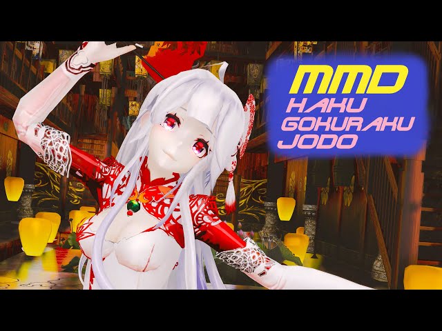 MMD Yowane Haku, Gokuraku Jodo, Dance, 弱音ハク 極楽浄土 ダンス 4K