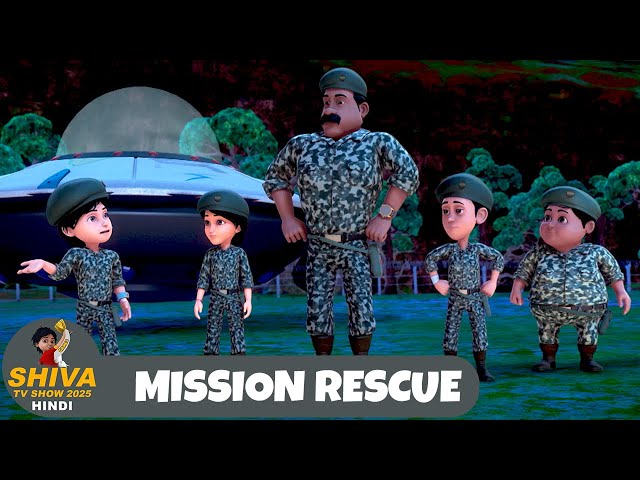 Mission Rescue | मिशन बचाव | शिवा | Ep 213 | Super Action Cartoon | Shiva Show 2025 Hindi