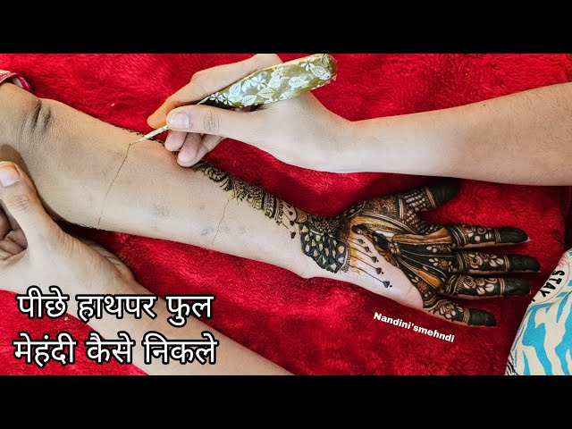 How To Connect Front Back Hand Mehndi/ Wrap-up Full Hand Mehandi/ Mehendi Tutorial For Beginners2025