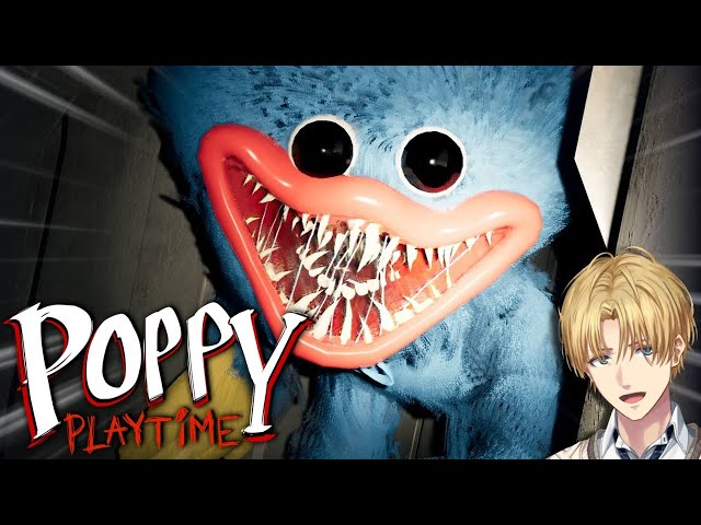 放棄されたおもちゃ工場で化け物に見つかってはいけないホラーゲーム『 Poppy Playtime 』【 エビオ/にじさんじ 】