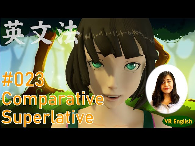 英文法#023「比較級・最上級」その1 : Comparative/Superlative