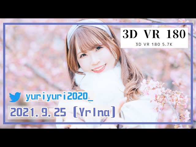 【3D VR 180 5.7K】Sexy model - YrIna 9/11/2021 - Japan PORTAIT  VIRTUAL REALITY VIDEO  180 360 シオンスフォト