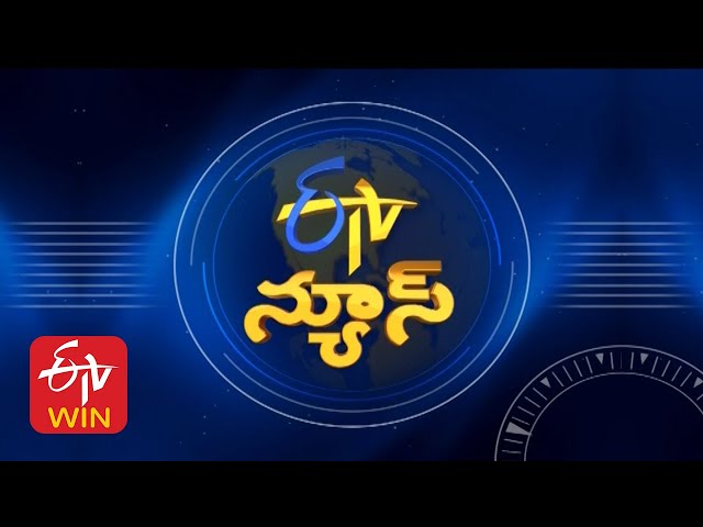 4.30 PM  | ETV Telugu News | 2nd February "2025