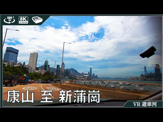 Driving in Hong Kong|EP01|太古城 至 新蒲崗Mikiki商場|8K 3D VR 180 ASMR