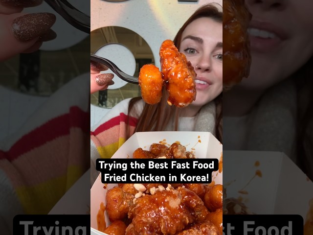 Trying the best fast food fried chicken in Korea! #foodie #shorts #friedchicken #korea #koreanfood