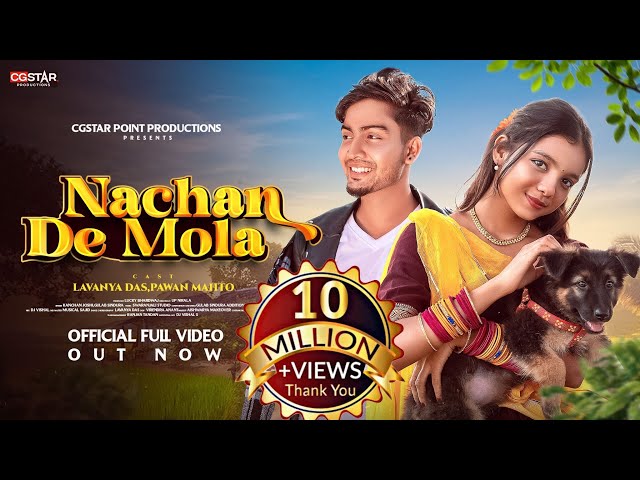 Nachan De Mola | New Cg Song | Official Video | Lavanya Das  & Pawan | Kanchan Joshi | Gulab Sindura