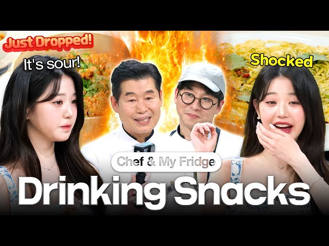 Why Was Wonyoung Shocked by the Drinking Snacks Battle? 🔥 | Chef & My Fridge