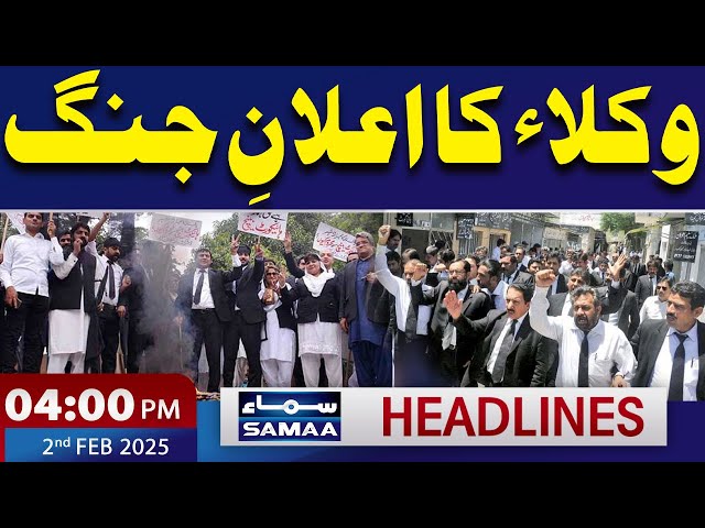 Lawyers strike | Govt in Trouble | 4 PM News Headlines | 2 Feb 2025 | SAMAA TV