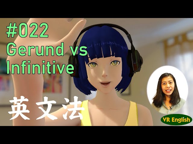 英文法#022「動名詞 vs 不定詞」Gerund vs Infinitive