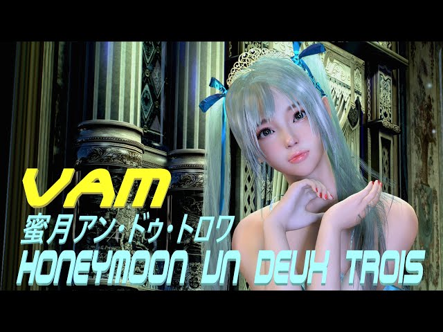 VaM Honeymoon Un Deux Trois (蜜月アン・ドゥ・トロワ), Dance, MMD, ダンス 4K60FPS