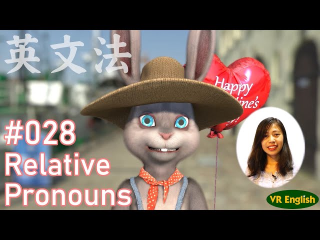 英文法#028「関係代名詞」その3：Relative Pronouns