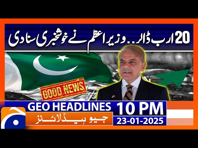 20 Billion Dollars | PM Announced the Good News | Geo News 10 PM Headlines (Jan 23, 2025)