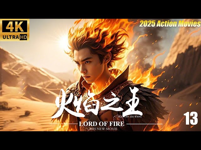 "The King of Flames 13" | Series | Full Version | Latest 2025