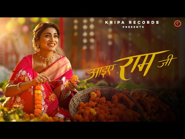 Aayiye Ram Ji (Video) Shreya Ghoshal | Shriya Saran | Jaani | B Praak | आइए राम जी | Kripa Records