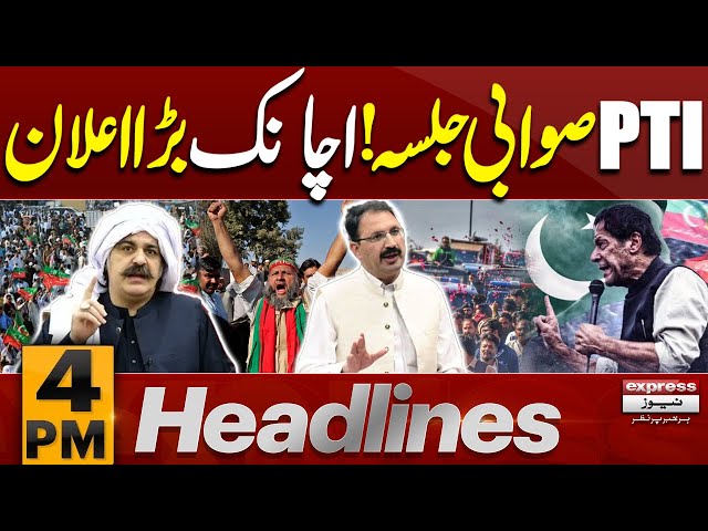 PTI Swabi Jalsa | Big Announcement | 4 PM Express News Headlines | 02 Feb 2025 | Pakistan News