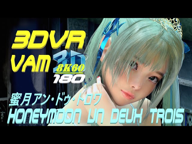 3DVR180 8K VaM Honeymoon Un Deux Trois (蜜月アン・ドゥ・トロワ), Dance, MMD, ダンス 60FPS VR180