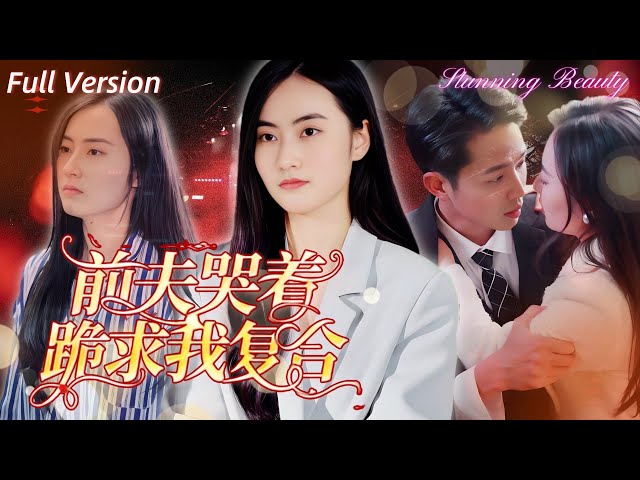 [MULTI SUB] 微虐💔小三懷孕，丈夫竟要我讓出主臥，還要懷孕的我給白月光捐腎！小三登堂入室，聯手丈夫害死我腹中胎兒，我勢必要讓他們付出代價！#短劇 #女頻 #復仇 #chinesedrama