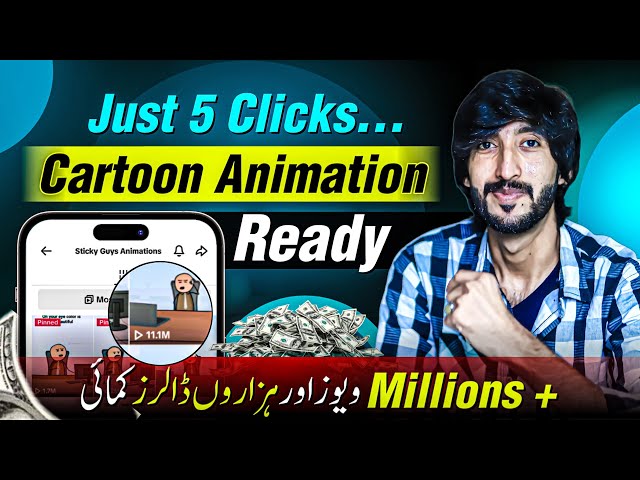 How to make Cartoon Animation, Cartoon videos kasy banaye , Sticky Cartoon animation