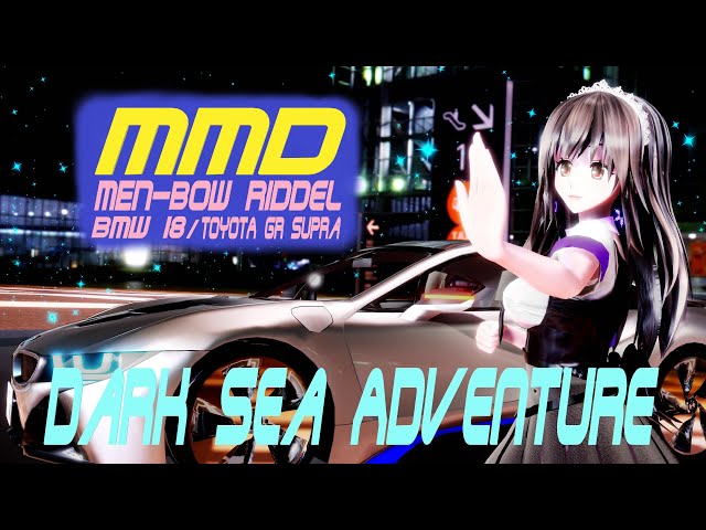 MMD Men-bow Riddel, Dark Sea Adventure, Dance, めんぼう式 リデル ダンス 4K60FPS