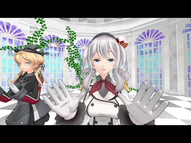 【VR180】ライカ by つみ式プリンツ・オイゲン＆鹿島【艦これ MMD】3D VR 8K