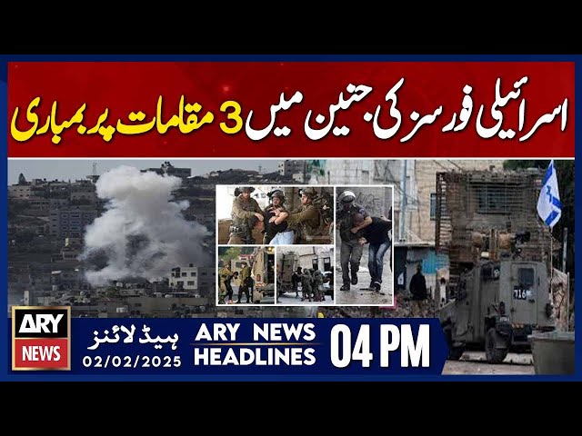 Israeli army continues raid in Jenin - ARY News 4 PM Headlines | 2nd FEB 2025