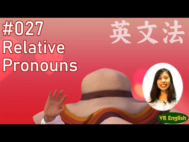 英文法#027「関係代名詞」その2：Relative Pronouns